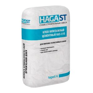 Клей монтажный для газобетонных блоков Haga ST KAS-510